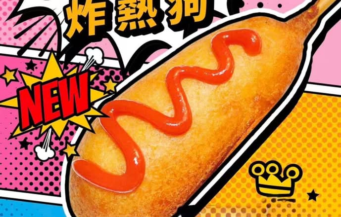 Corn Dog 玉米熱狗